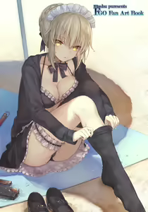Page 506 of Mashu - preview thumbnail