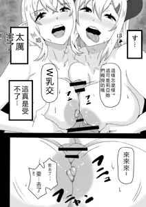 Page 120 of Non Non Nonbiri Isekai Nouka Harem Compilation - preview thumbnail