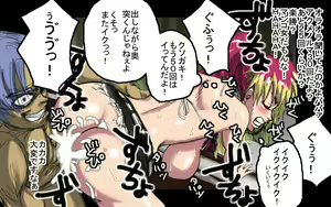 Page 66 of DRUGonBALL Gaiden ~BB Trunks no One Shota~ - preview thumbnail