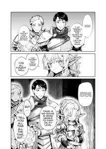 Page 4 of Seikishi Danchou-sama wa Injutsu no Chiryou no Tame ni Shoukan e Ikimashita | The Holy Knight Commander Visited a Brothel to Cure His Curse - preview thumbnail