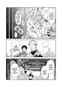 Page 47 of Seikishi Danchou-sama wa Injutsu no Chiryou no Tame ni Shoukan e Ikimashita | The Holy Knight Commander Visited a Brothel to Cure His Curse - preview thumbnail