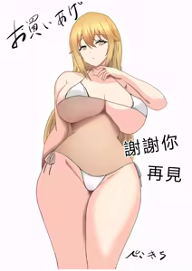 Page 72 of Non Non Nonbiri Isekai Nouka Harem IV | 悠哉悠哉異世界農家後宮4 - preview thumbnail
