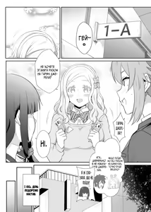 Page 3 of Відпочинок на гарячих джерелах з Томо та її подругами! - preview thumbnail