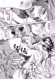 Page 160 of JK-tachi o Gouhouteki ni Haramase... ta!? - preview thumbnail