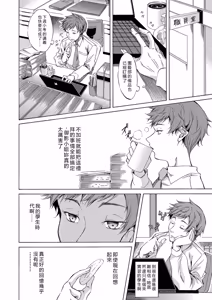 Page 223 of JK-tachi o Gouhouteki ni Haramase... ta!? - preview thumbnail