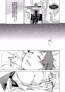 Page 224 of JK-tachi o Gouhouteki ni Haramase... ta!? - preview thumbnail