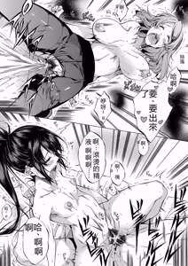 Page 236 of JK-tachi o Gouhouteki ni Haramase... ta!? - preview thumbnail