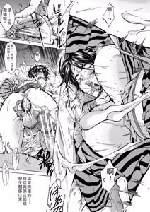 Page 26 of JK-tachi o Gouhouteki ni Haramase... ta!? - preview thumbnail