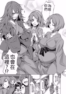 Page 293 of JK-tachi o Gouhouteki ni Haramase... ta!? - preview thumbnail