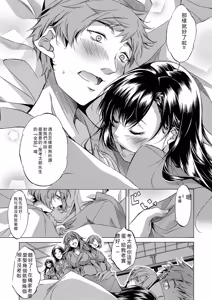 Page 323 of JK-tachi o Gouhouteki ni Haramase... ta!? - preview thumbnail