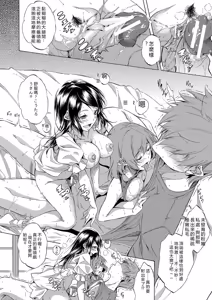Page 326 of JK-tachi o Gouhouteki ni Haramase... ta!? - preview thumbnail