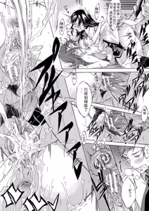 Page 61 of JK-tachi o Gouhouteki ni Haramase... ta!? - preview thumbnail