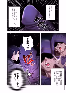 Page 124 of Botsuraku Reijou desu ga, Anata ni Gohoushi Sasete Kudasai! - preview thumbnail