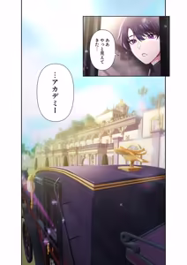 Page 159 of Botsuraku Reijou desu ga, Anata ni Gohoushi Sasete Kudasai! - preview thumbnail