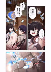 Page 235 of Botsuraku Reijou desu ga, Anata ni Gohoushi Sasete Kudasai! - preview thumbnail