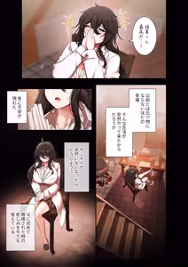 Page 249 of Botsuraku Reijou desu ga, Anata ni Gohoushi Sasete Kudasai! - preview thumbnail