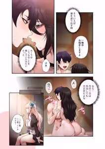 Page 292 of Botsuraku Reijou desu ga, Anata ni Gohoushi Sasete Kudasai! - preview thumbnail