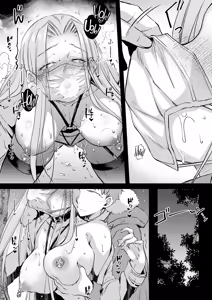 Page 15 of R.O.D 20 -Rider or Die- - preview thumbnail