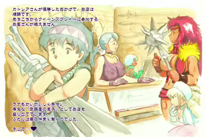 Page 30 of Cattleya & Lana -Bukiya no Oyako- - preview thumbnail