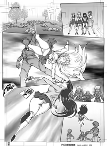 Page 173 of Artist:@Marubayashi - preview thumbnail