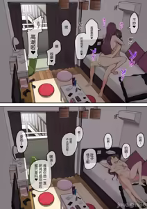 Page 141 of 「のり伍郎]今泉ん家はどうやらギャルの熘まり场になってるらしい（今泉家似乎变成辣妹的聚居地） - preview thumbnail