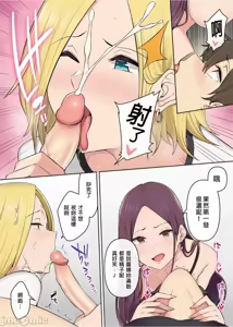 Page 154 of 「のり伍郎]今泉ん家はどうやらギャルの熘まり场になってるらしい（今泉家似乎变成辣妹的聚居地） - preview thumbnail