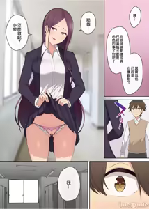 Page 175 of 「のり伍郎]今泉ん家はどうやらギャルの熘まり场になってるらしい（今泉家似乎变成辣妹的聚居地） - preview thumbnail