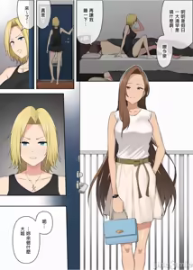 Page 212 of 「のり伍郎]今泉ん家はどうやらギャルの熘まり场になってるらしい（今泉家似乎变成辣妹的聚居地） - preview thumbnail