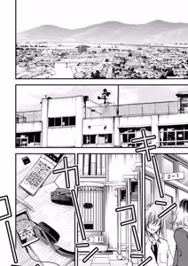 Page 90 of Inkya Doushi no Sex ga Ichiban Eroi yo ne | El momento en el que dos introvertidos tienen sexo es el más erótico ¿No？ - preview thumbnail