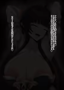 Page 157 of Kyosū Sekai no Haiboku Kansoku - Derakkusu-ban - - preview thumbnail