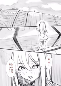 Page 15 of Takamura Shin Rafu Manga - preview thumbnail