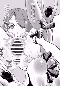 Page 6 of Hontōniatta! Isekai Gōmon - preview thumbnail