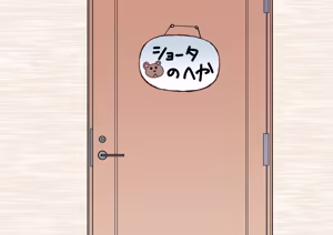 Page 131 of Moto Sūpāhiroindatta Watashi 10-nen Mae no Kesenai Kako Zenpen - preview thumbnail