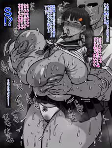 Page 195 of Komusou - preview thumbnail