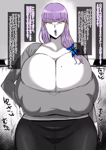Page 199 of Komusou - preview thumbnail
