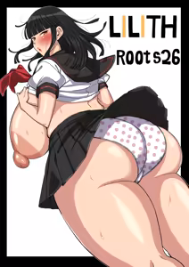 Page 223 of Komusou - preview thumbnail
