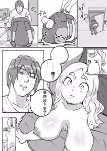 Page 101 of Red Tag Episode 1-12 - preview thumbnail