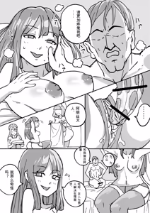 Page 103 of Red Tag Episode 1-12 - preview thumbnail