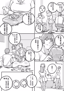 Page 120 of Red Tag Episode 1-12 - preview thumbnail
