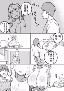 Page 126 of Red Tag Episode 1-12 - preview thumbnail