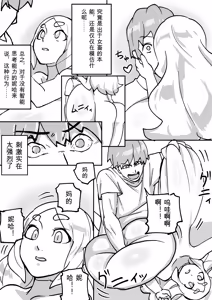 Page 128 of Red Tag Episode 1-12 - preview thumbnail