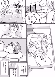 Page 131 of Red Tag Episode 1-12 - preview thumbnail