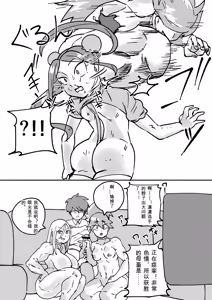Page 140 of Red Tag Episode 1-12 - preview thumbnail