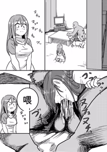 Page 16 of Red Tag Episode 1-12 - preview thumbnail