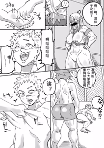 Page 161 of Red Tag Episode 1-12 - preview thumbnail