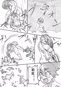 Page 168 of Red Tag Episode 1-12 - preview thumbnail