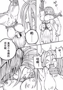 Page 169 of Red Tag Episode 1-12 - preview thumbnail