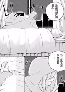 Page 178 of Red Tag Episode 1-12 - preview thumbnail