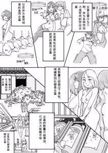 Page 181 of Red Tag Episode 1-12 - preview thumbnail