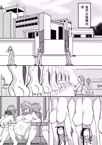 Page 182 of Red Tag Episode 1-12 - preview thumbnail